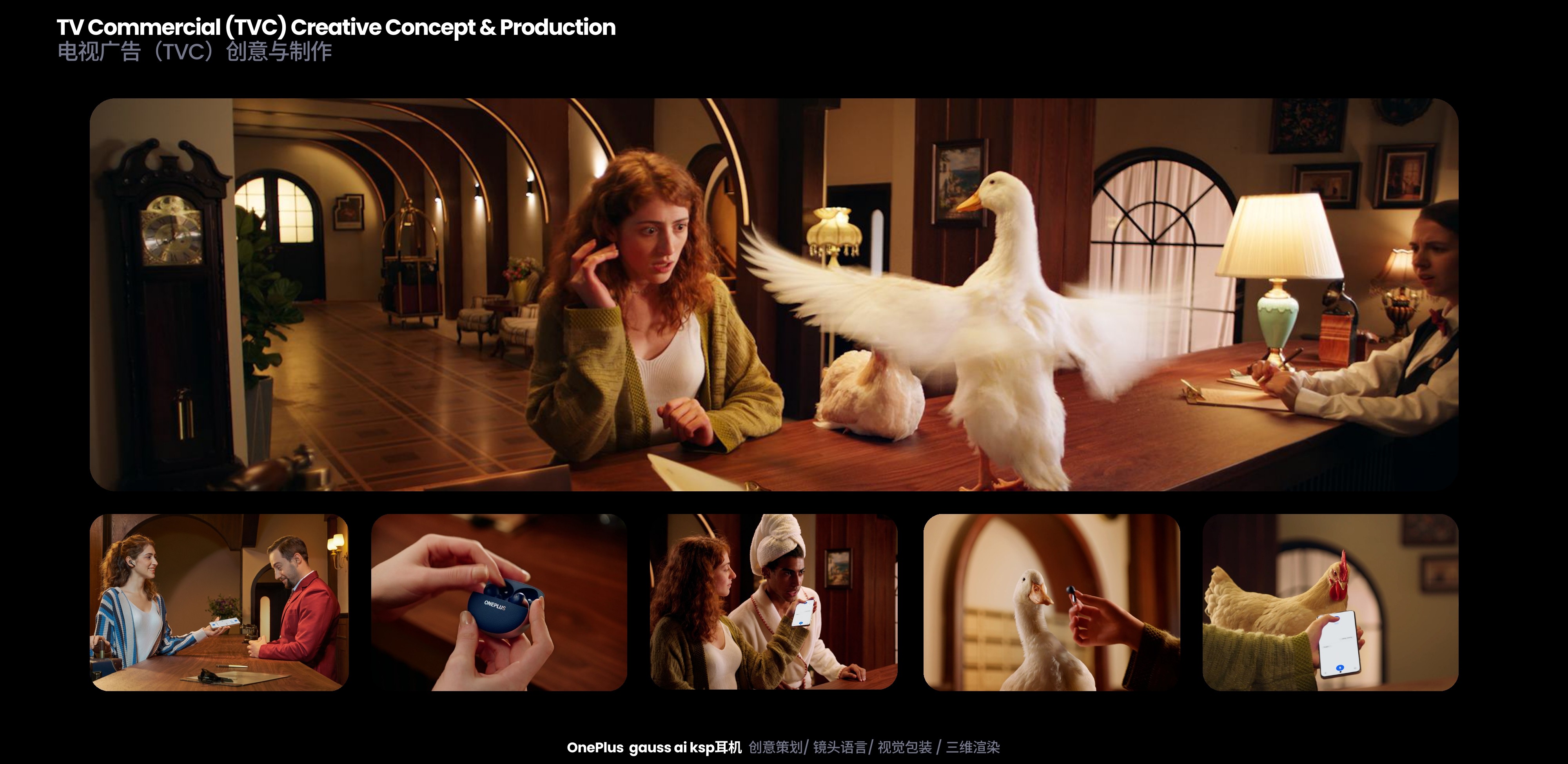 OnePlus Gauss AI Earbuds